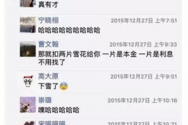 西乡塘要账公司更多成功案例详情